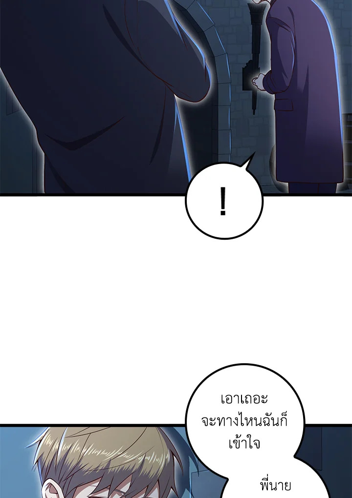 Manga-lc-com อ่านมังงะ อ่านการ์ตูน ออนไลน์ ฟรี The Lord of Coins ตอนที่ 1 2 3 4 5 6 7 8 9 10 11 12 13 14 ฟรี ไม่มีโฆษณา Manga-lc - อ่าน มังงะ อ่าน การ์ตูน ออนไลน์ อ่านมังงะ ฟรี