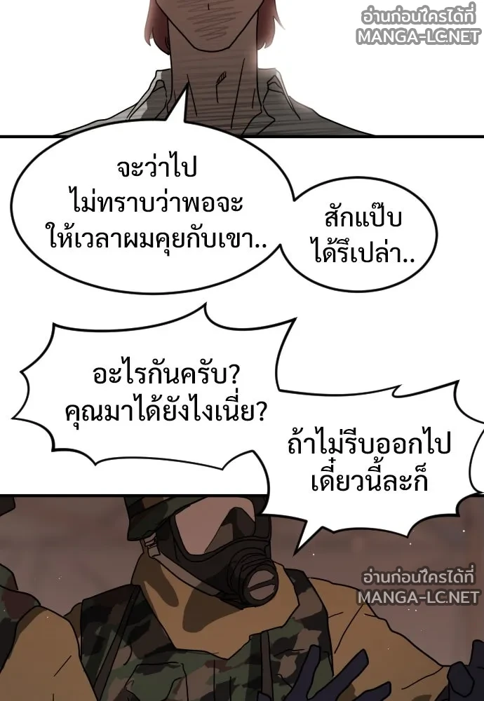 Manga-lc-com อ่านมังงะ อ่านการ์ตูน ออนไลน์ ฟรี วันดีคืนดี โซลก็ ตอนที่ 1 2 3 4 5 6 7 8 9 10 11 12 13 14 ฟรี ไม่มีโฆษณา Manga-lc - อ่าน มังงะ อ่าน การ์ตูน ออนไลน์ อ่านมังงะ ฟรี