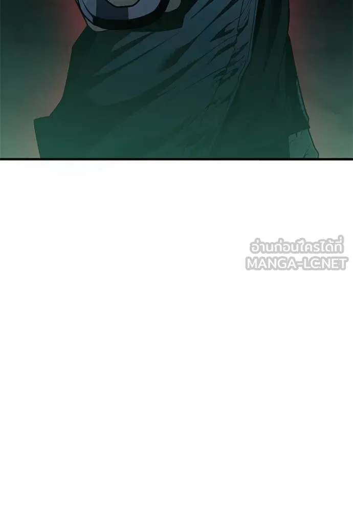 สนิมเชือดเลือดสาด ตอนที่ 48 รูปที่ 131