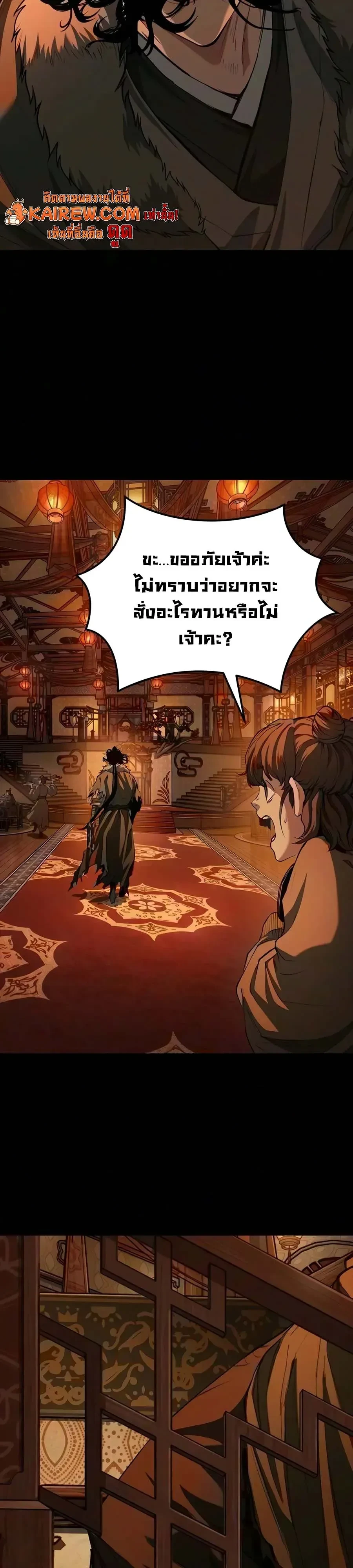 Manga-lc-com อ่านมังงะ อ่านการ์ตูน ออนไลน์ ฟรี Murim Psychopath จอมมารคลั่งแห่งยุทธภพ ตอนที่ 1 2 3 4 5 6 7 8 9 10 11 12 13 14 ฟรี ไม่มีโฆษณา Manga-lc - อ่าน มังงะ อ่าน การ์ตูน ออนไลน์ อ่านมังงะ ฟรี