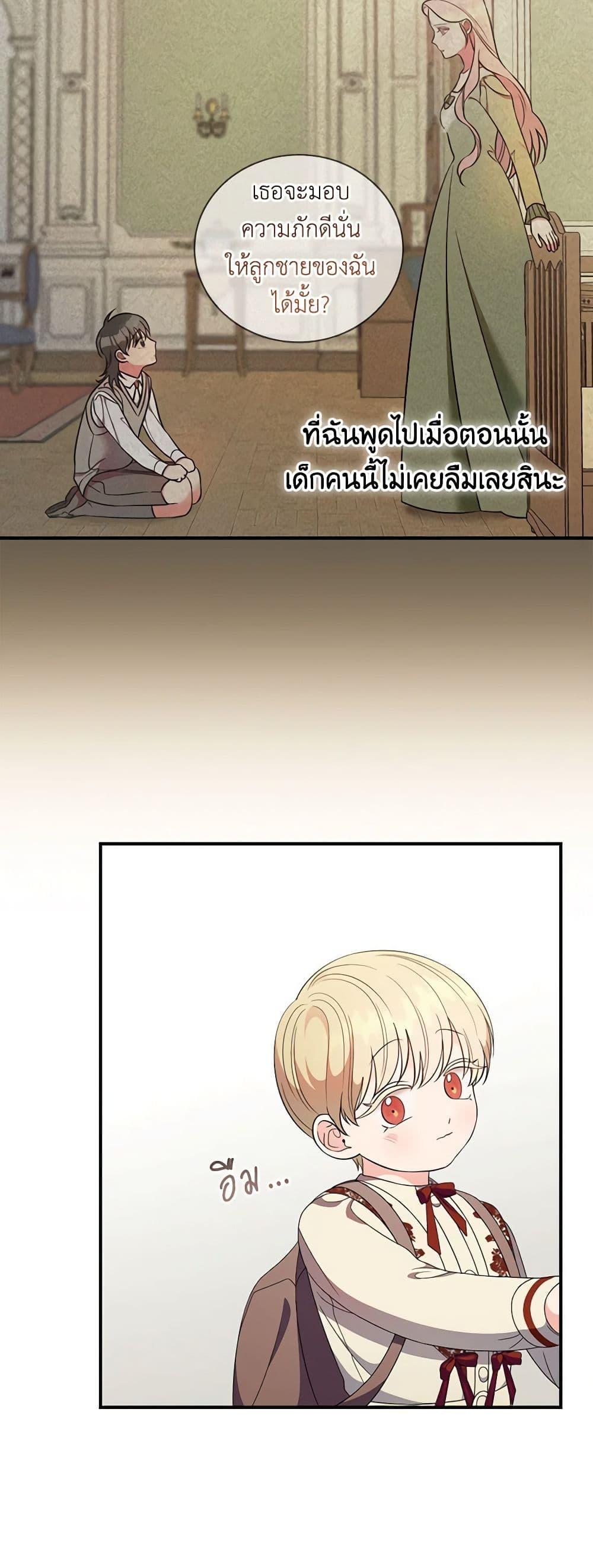 Manga-lc-com อ่านมังงะ อ่านการ์ตูน ออนไลน์ ฟรี Duchess in the Glass House ตอนที่ 1 2 3 4 5 6 7 8 9 10 11 12 13 14 ฟรี ไม่มีโฆษณา Manga-lc - อ่าน มังงะ อ่าน การ์ตูน ออนไลน์ อ่านมังงะ ฟรี