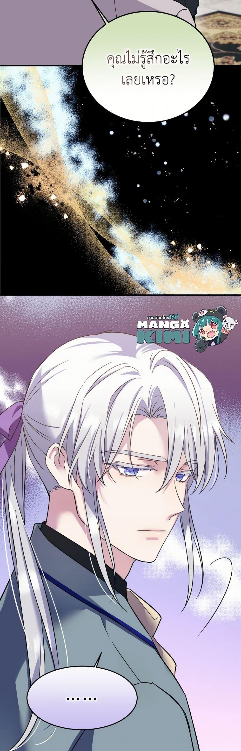 Manga-lc-com อ่านมังงะ อ่านการ์ตูน ออนไลน์ ฟรี Queen, You Mustn’t! ตอนที่ 1 2 3 4 5 6 7 8 9 10 11 12 13 14 ฟรี ไม่มีโฆษณา Manga-lc - อ่าน มังงะ อ่าน การ์ตูน ออนไลน์ อ่านมังงะ ฟรี