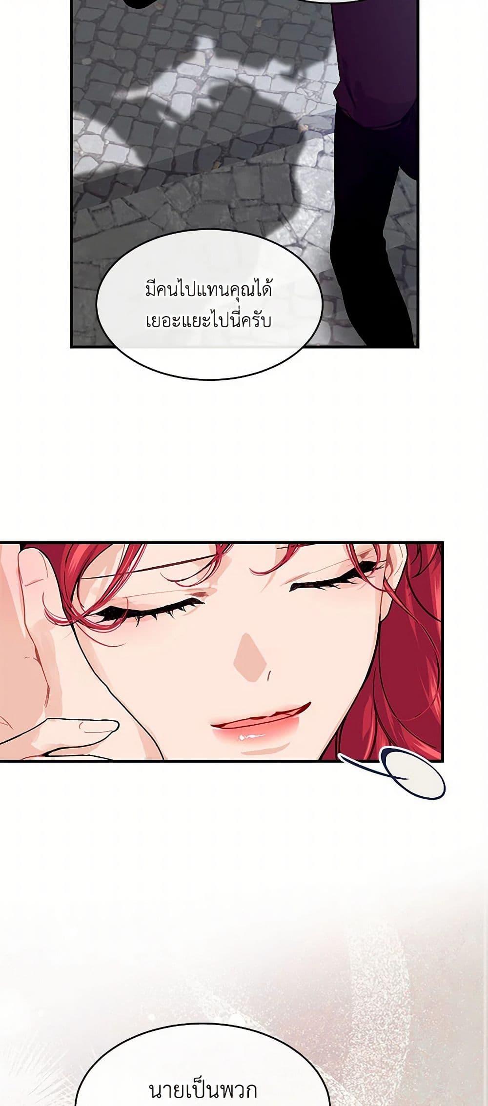 Manga-lc-com อ่านมังงะ อ่านการ์ตูน ออนไลน์ ฟรี The Elegant Sea of Savagery ตอนที่ 1 2 3 4 5 6 7 8 9 10 11 12 13 14 ฟรี ไม่มีโฆษณา Manga-lc - อ่าน มังงะ อ่าน การ์ตูน ออนไลน์ อ่านมังงะ ฟรี