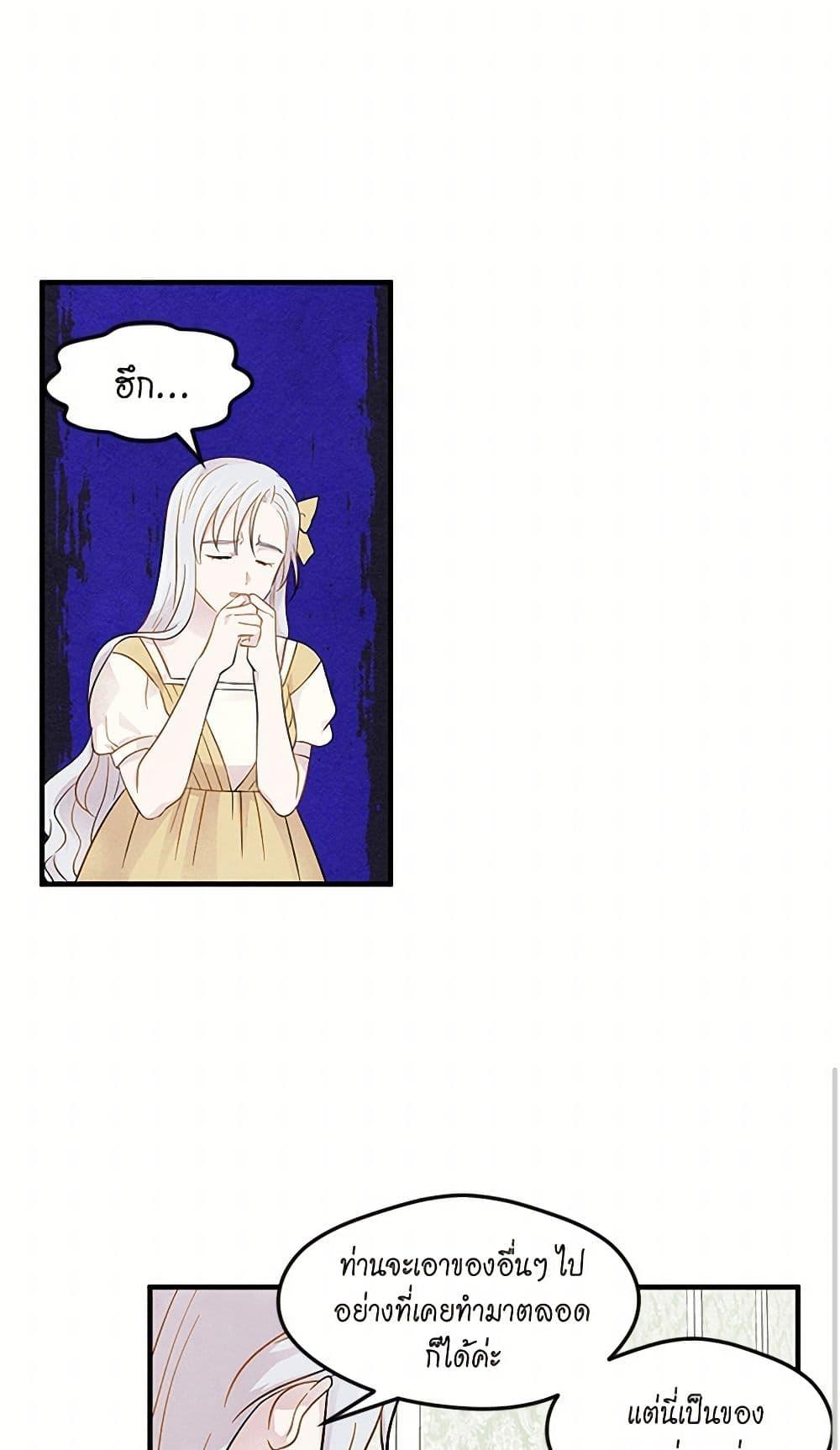 Manga-lc-com อ่านมังงะ อ่านการ์ตูน ออนไลน์ ฟรี Iris – The Lady and Her Smartphone ตอนที่ 1 2 3 4 5 6 7 8 9 10 11 12 13 14 ฟรี ไม่มีโฆษณา Manga-lc - อ่าน มังงะ อ่าน การ์ตูน ออนไลน์ อ่านมังงะ ฟรี