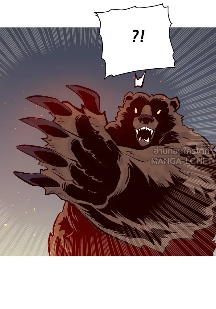 The Lone Necromancer ตอนที่ 40 รูปที่ 102