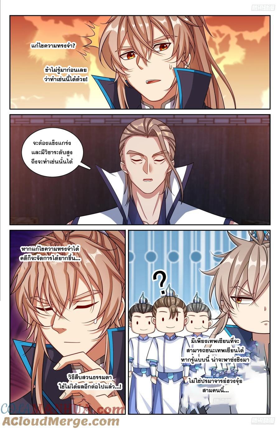 Manga-lc-com อ่านมังงะ อ่านการ์ตูน ออนไลน์ ฟรี Nightwatcher ตอนที่ 1 2 3 4 5 6 7 8 9 10 11 12 13 14 ฟรี ไม่มีโฆษณา Manga-lc - อ่าน มังงะ อ่าน การ์ตูน ออนไลน์ อ่านมังงะ ฟรี