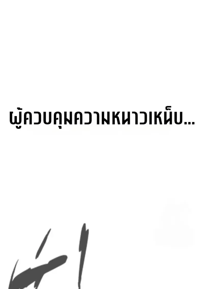 Killer Peter ป_เตอร_โคตรน_กฆ_า ตอนที่ ตอนที่ 120 รูปที่ 217