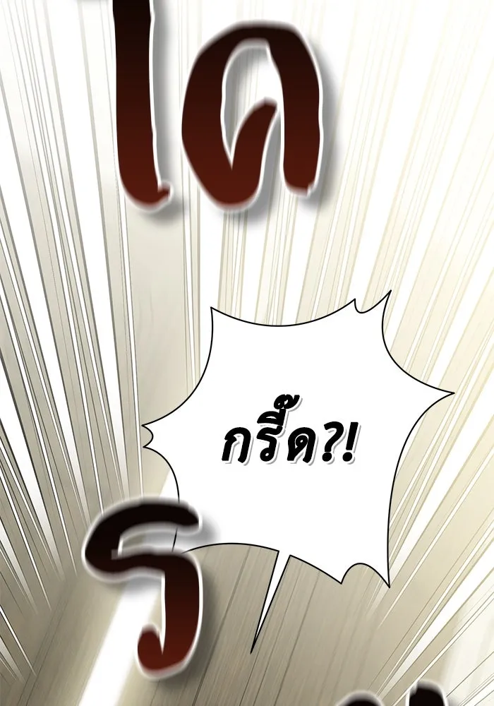เกมรักด่านสุดท้ายจับนายพระเอก ตอนที่ 11 รูปที่ 64