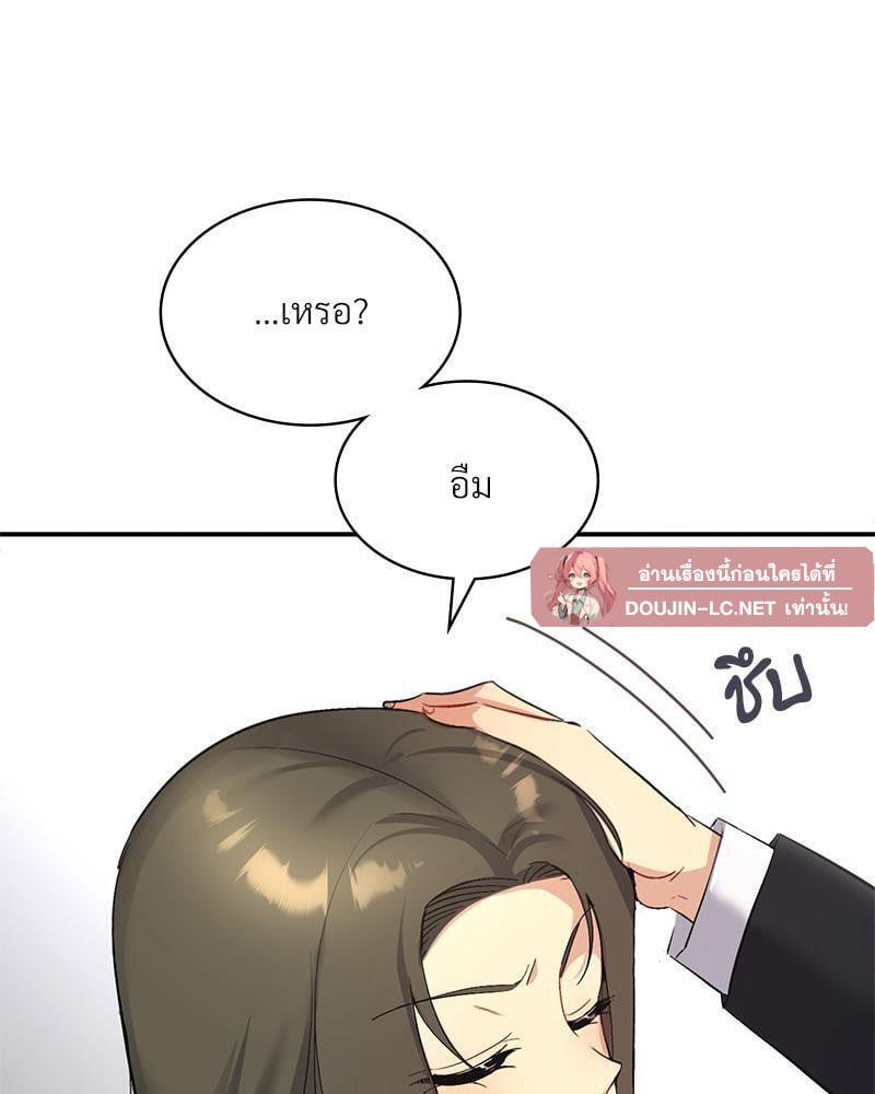 Doujin-Lc- อ่าน โดจิน มังฮวา เกาหลี ญี่ปุ่น จีน แปลไทย Playing On Hard Mode ตอนที่ 1 2 3 4 5 6 7 8 9 10 11 12 13 14 ฟรี ไม่มีโฆษณา อ่าน โดจิน Manhwa เกาหลี ญี่ปุ่น จีน เรามีครบ คัดมาให้เน้นๆ โดจิน 18+ รับประกันความฟินโดย  Doujin Lc