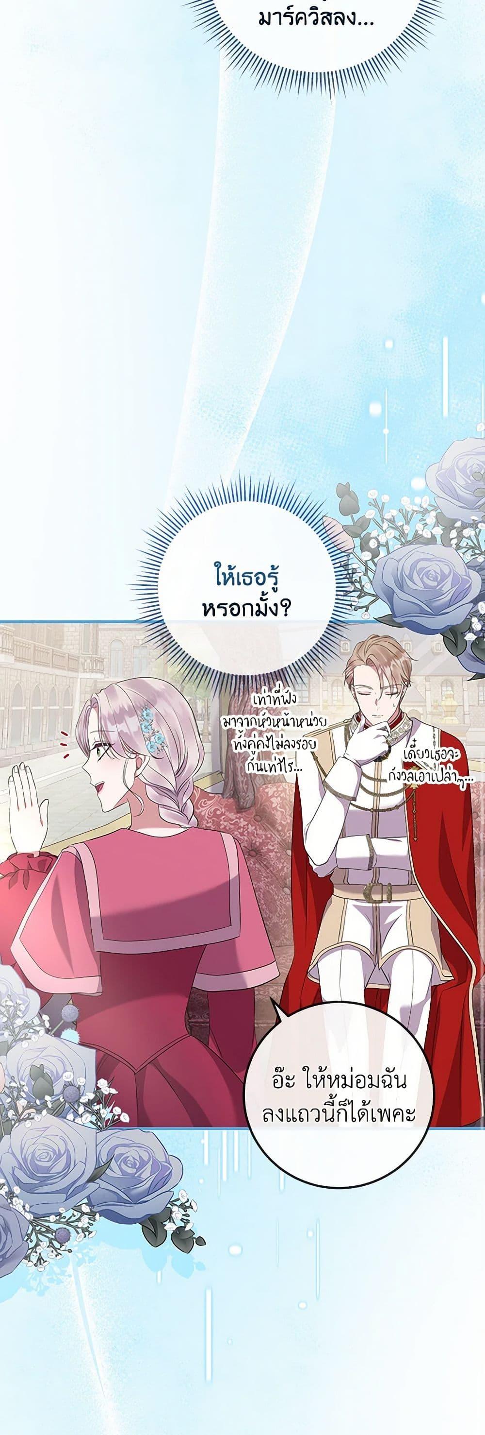 Manga-lc-com อ่านมังงะ อ่านการ์ตูน ออนไลน์ ฟรี Move, I’m Deciding the Ending! ตอนที่ 1 2 3 4 5 6 7 8 9 10 11 12 13 14 ฟรี ไม่มีโฆษณา Manga-lc - อ่าน มังงะ อ่าน การ์ตูน ออนไลน์ อ่านมังงะ ฟรี