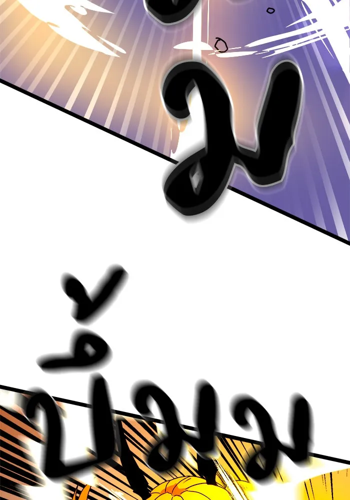 Double Click ตอนที่ 41 รูปที่ 130