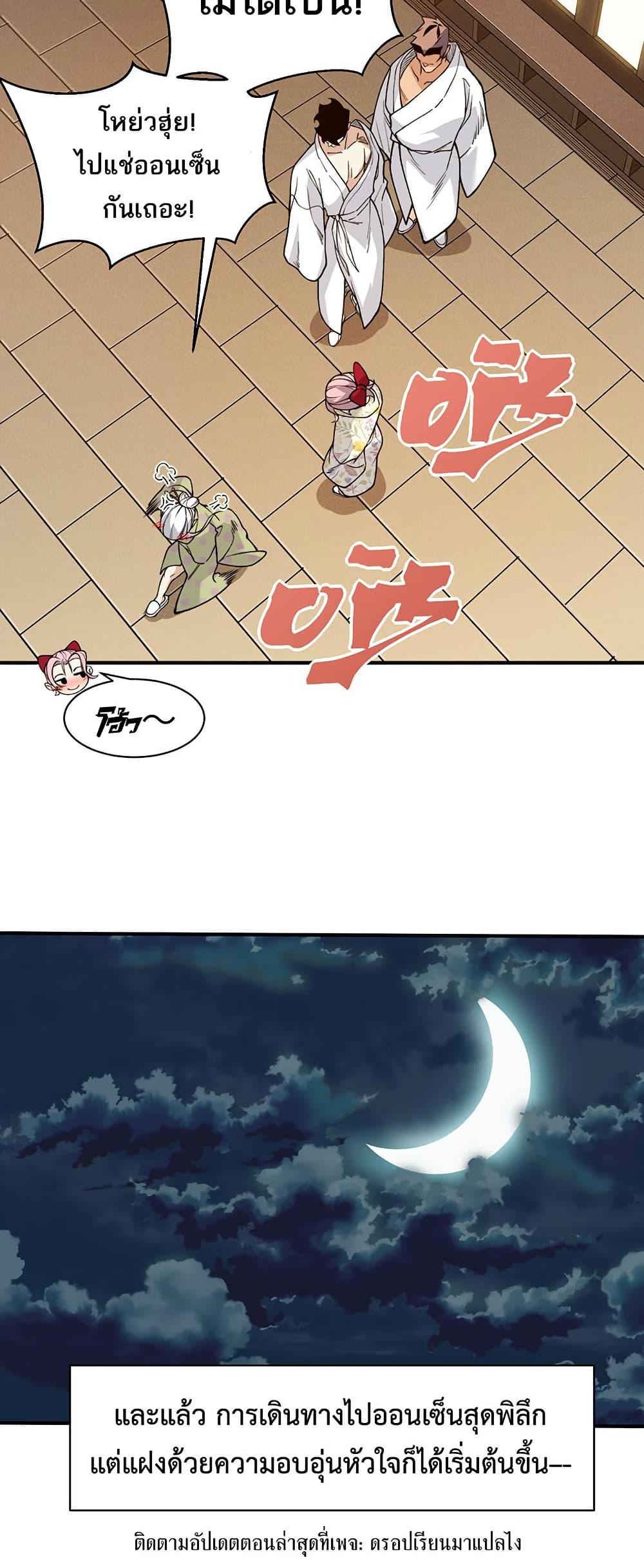 Manga-lc-com อ่านมังงะ อ่านการ์ตูน ออนไลน์ ฟรี Demonic Evolution ตอนที่ 1 2 3 4 5 6 7 8 9 10 11 12 13 14 ฟรี ไม่มีโฆษณา Manga-lc - อ่าน มังงะ อ่าน การ์ตูน ออนไลน์ อ่านมังงะ ฟรี