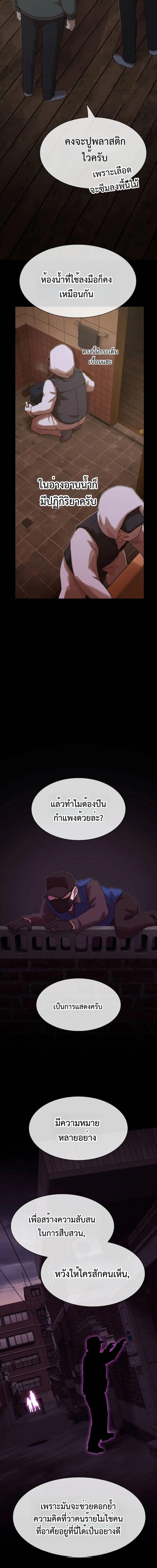 Manga-lc-com อ่านมังงะ อ่านการ์ตูน ออนไลน์ ฟรี The Genius Who Sees Through the World ตอนที่ 1 2 3 4 5 6 7 8 9 10 11 12 13 14 ฟรี ไม่มีโฆษณา Manga-lc - อ่าน มังงะ อ่าน การ์ตูน ออนไลน์ อ่านมังงะ ฟรี