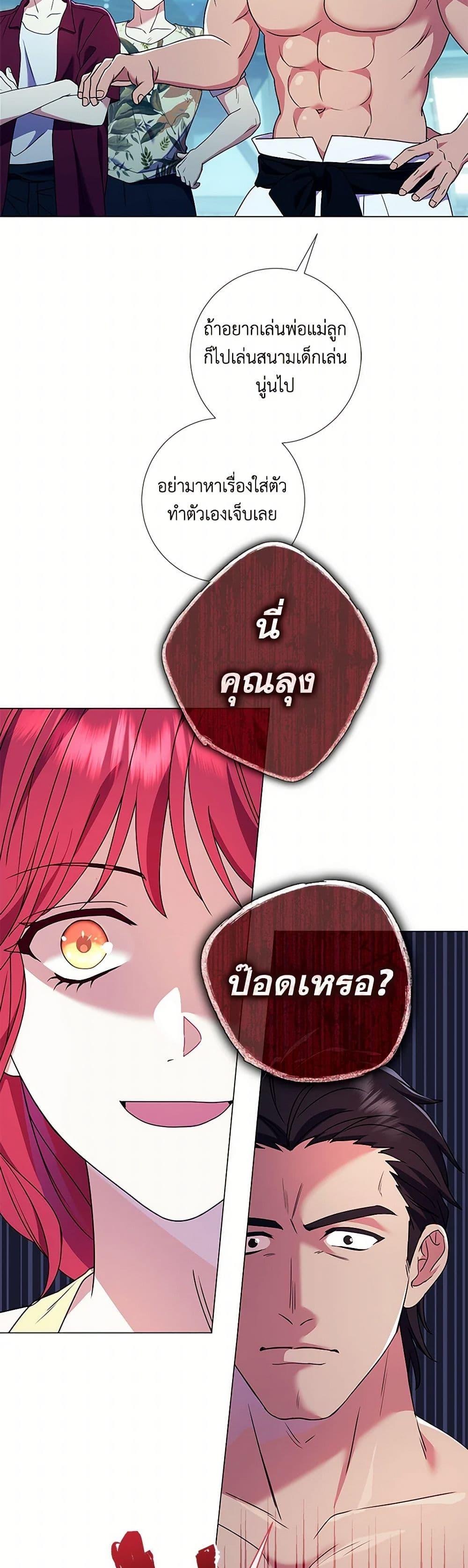 Manga-lc-com อ่านมังงะ อ่านการ์ตูน ออนไลน์ ฟรี Divorcing the Emperor ตอนที่ 1 2 3 4 5 6 7 8 9 10 11 12 13 14 ฟรี ไม่มีโฆษณา Manga-lc - อ่าน มังงะ อ่าน การ์ตูน ออนไลน์ อ่านมังงะ ฟรี