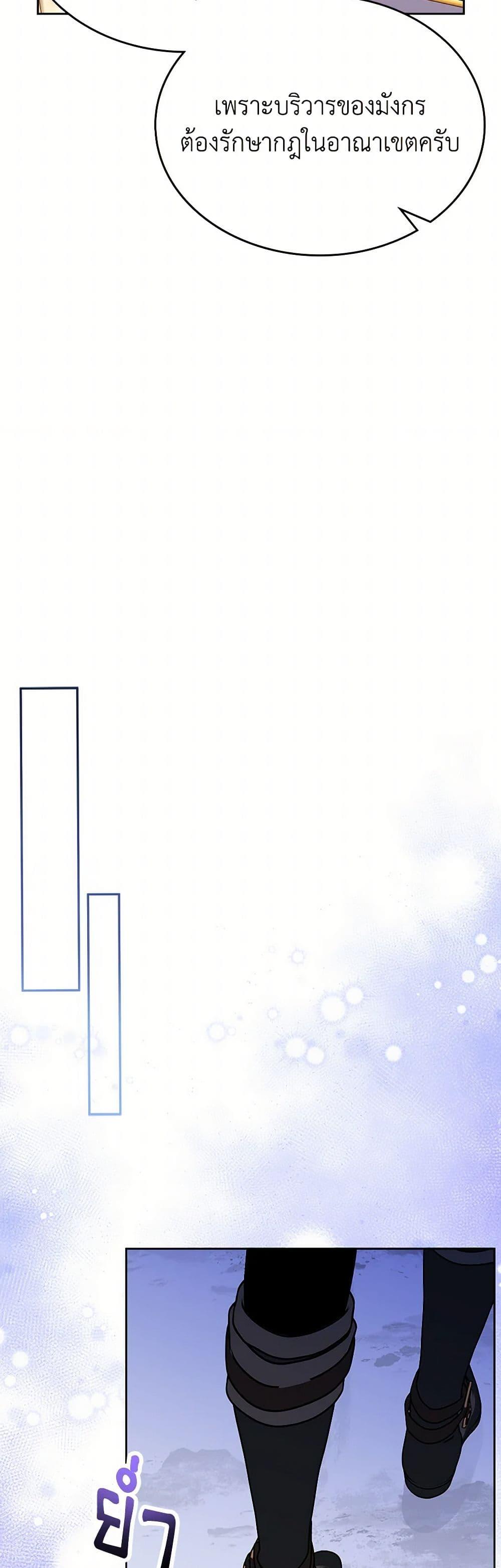 Manga-lc-com อ่านมังงะ อ่านการ์ตูน ออนไลน์ ฟรี The Duchess’s Secret Dressing Room ตอนที่ 1 2 3 4 5 6 7 8 9 10 11 12 13 14 ฟรี ไม่มีโฆษณา Manga-lc - อ่าน มังงะ อ่าน การ์ตูน ออนไลน์ อ่านมังงะ ฟรี