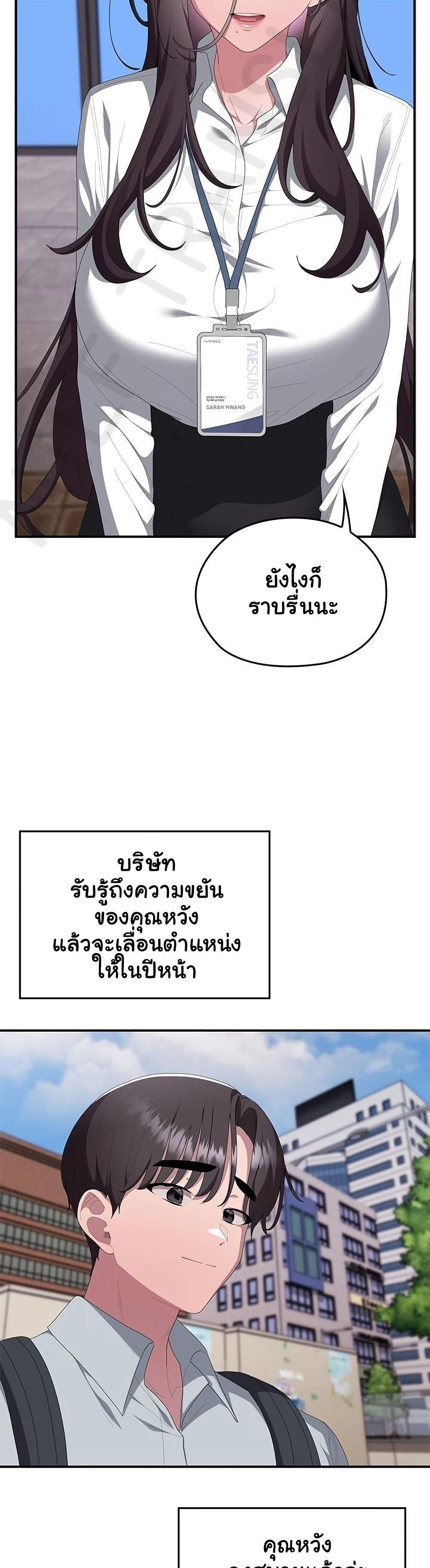 Doujin-Lc- อ่าน โดจิน มังฮวา เกาหลี ญี่ปุ่น จีน แปลไทย Office Shitbag ตอนที่ 1 2 3 4 5 6 7 8 9 10 11 12 13 14 ฟรี ไม่มีโฆษณา อ่าน โดจิน Manhwa เกาหลี ญี่ปุ่น จีน เรามีครบ คัดมาให้เน้นๆ โดจิน 18+ รับประกันความฟินโดย  Doujin Lc