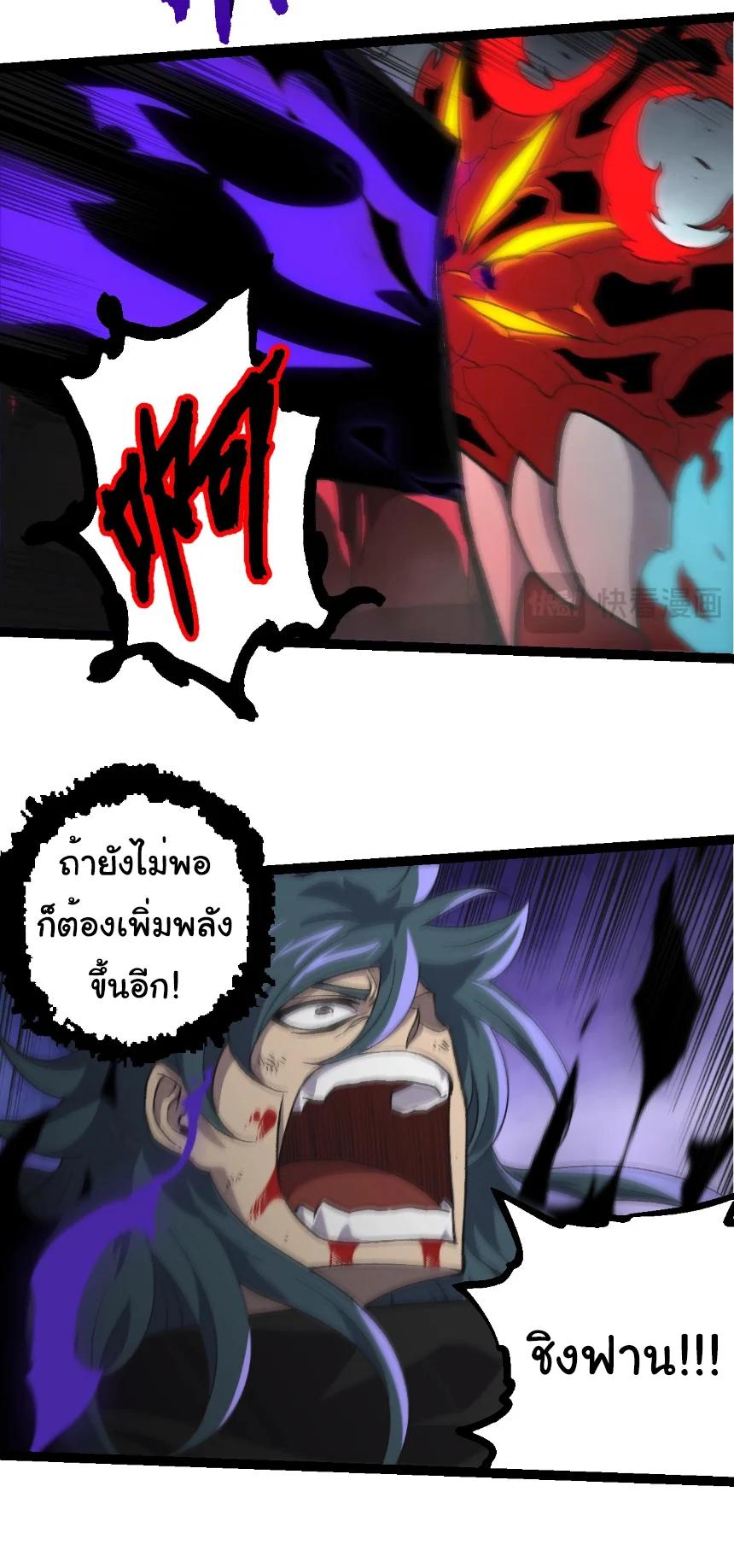 Manga-lc-com อ่านมังงะ อ่านการ์ตูน ออนไลน์ ฟรี Evolution from the Big Tree ตอนที่ 1 2 3 4 5 6 7 8 9 10 11 12 13 14 ฟรี ไม่มีโฆษณา Manga-lc - อ่าน มังงะ อ่าน การ์ตูน ออนไลน์ อ่านมังงะ ฟรี