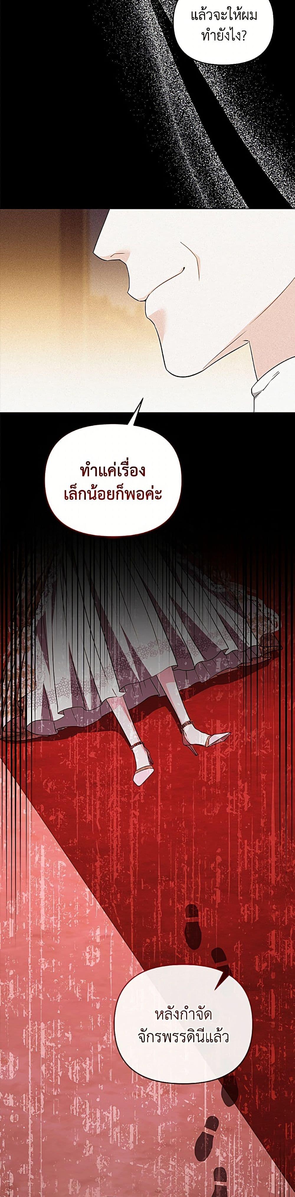 Manga-lc-com อ่านมังงะ อ่านการ์ตูน ออนไลน์ ฟรี My Evil Husband Is Obsessed With the Wrong Person ตอนที่ 1 2 3 4 5 6 7 8 9 10 11 12 13 14 ฟรี ไม่มีโฆษณา Manga-lc - อ่าน มังงะ อ่าน การ์ตูน ออนไลน์ อ่านมังงะ ฟรี