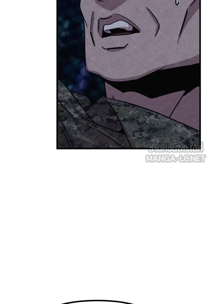 Zombie X Slasher ตอนที่ 59 รูปที่ 129