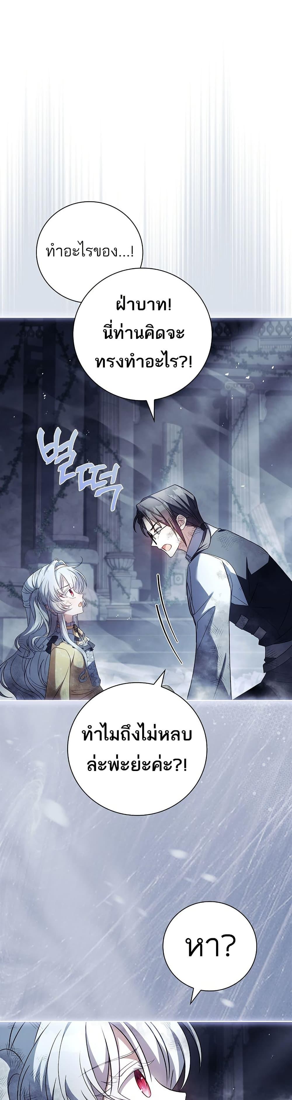 Manga-lc-com อ่านมังงะ อ่านการ์ตูน ออนไลน์ ฟรี The Father and the Daughter ตอนที่ 1 2 3 4 5 6 7 8 9 10 11 12 13 14 ฟรี ไม่มีโฆษณา Manga-lc - อ่าน มังงะ อ่าน การ์ตูน ออนไลน์ อ่านมังงะ ฟรี