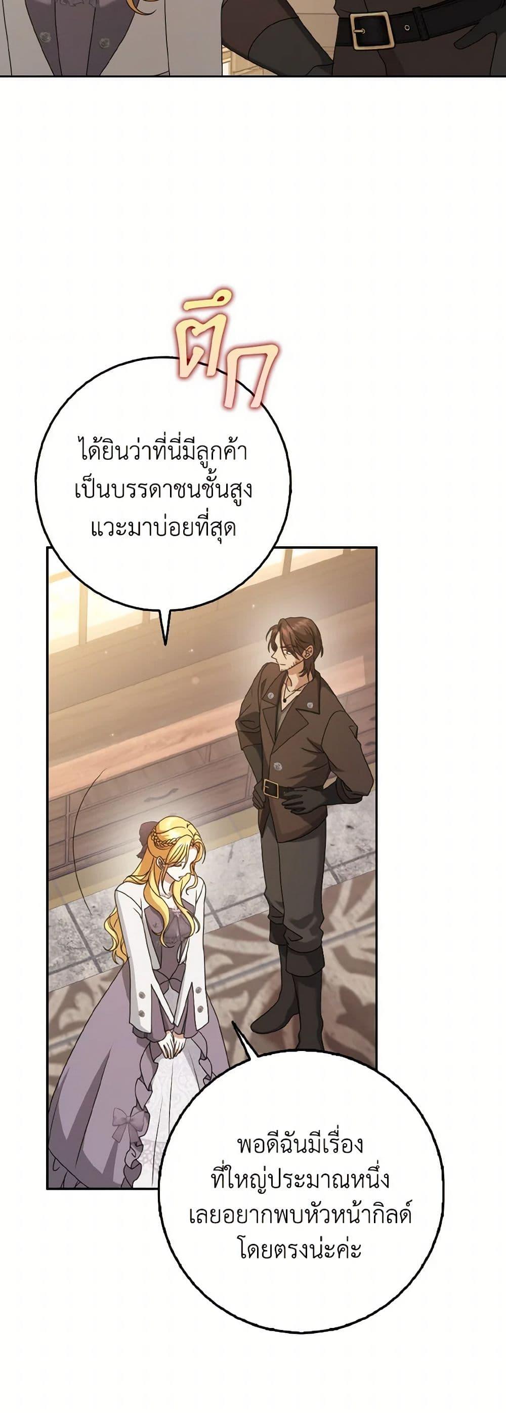 Manga-lc-com อ่านมังงะ อ่านการ์ตูน ออนไลน์ ฟรี Cinderella Disappeared ตอนที่ 1 2 3 4 5 6 7 8 9 10 11 12 13 14 ฟรี ไม่มีโฆษณา Manga-lc - อ่าน มังงะ อ่าน การ์ตูน ออนไลน์ อ่านมังงะ ฟรี