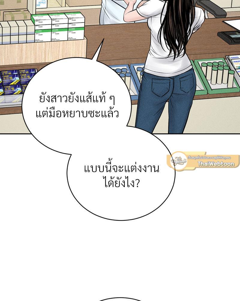 Doujin-Lc- อ่าน โดจิน มังฮวา เกาหลี ญี่ปุ่น จีน แปลไทย Payment for the Ride ตอนที่ 1 2 3 4 5 6 7 8 9 10 11 12 13 14 ฟรี ไม่มีโฆษณา อ่าน โดจิน Manhwa เกาหลี ญี่ปุ่น จีน เรามีครบ คัดมาให้เน้นๆ โดจิน 18+ รับประกันความฟินโดย  Doujin Lc