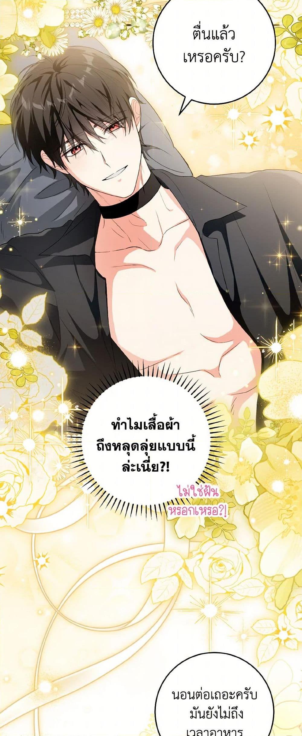 Manga-lc-com อ่านมังงะ อ่านการ์ตูน ออนไลน์ ฟรี The Heroine Wants Me As Her Sister-in-Law ตอนที่ 1 2 3 4 5 6 7 8 9 10 11 12 13 14 ฟรี ไม่มีโฆษณา Manga-lc - อ่าน มังงะ อ่าน การ์ตูน ออนไลน์ อ่านมังงะ ฟรี