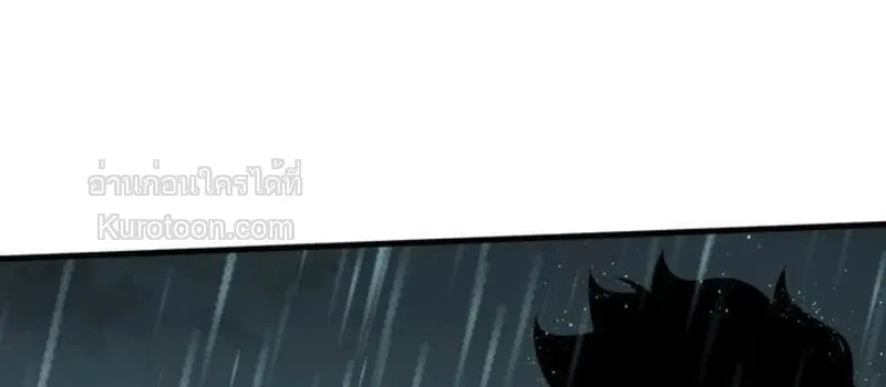 Absolute Domination at Level 0 Using My Analysis Skill เลเวล 0 ท_แกร_งท_ส_ด _ ไร_พ_ายด_วยสก_ลการว_เคราะห_ ตอนที่ ตอนที่ 11 รูปที่ 73