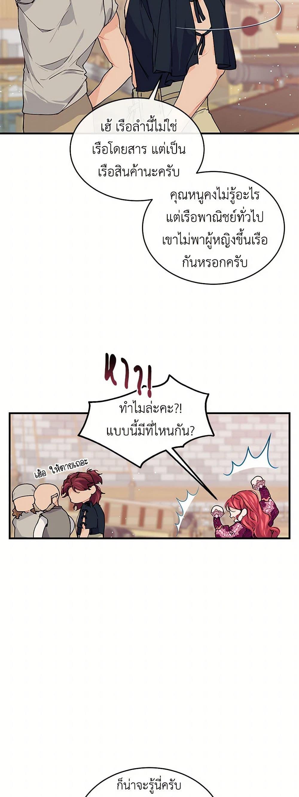 Manga-lc-com อ่านมังงะ อ่านการ์ตูน ออนไลน์ ฟรี The Elegant Sea of Savagery ตอนที่ 1 2 3 4 5 6 7 8 9 10 11 12 13 14 ฟรี ไม่มีโฆษณา Manga-lc - อ่าน มังงะ อ่าน การ์ตูน ออนไลน์ อ่านมังงะ ฟรี