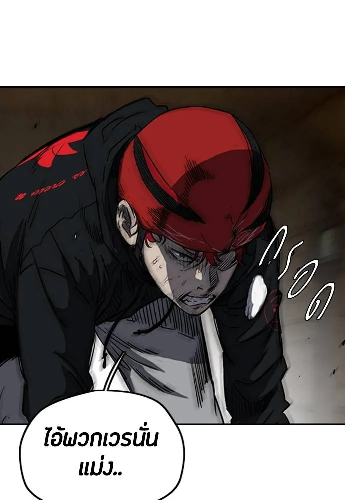 Wind Breaker ตอนที่ 241 รูปที่ 74