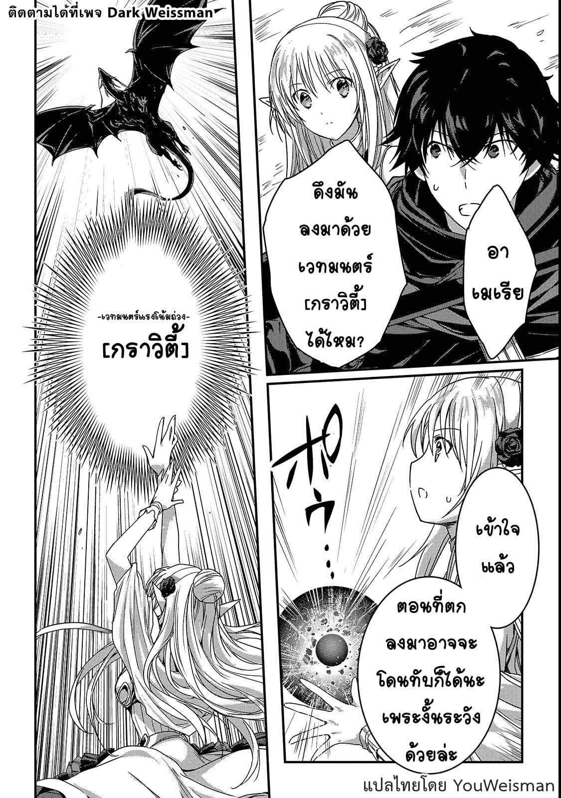 Manga-lc-com อ่านมังงะ อ่านการ์ตูน ออนไลน์ ฟรี Assassin de aru ore no Sutetasu ga Yuusha yori mo Akiraka ni Tsuyoi Nodaga ตอนที่ 1 2 3 4 5 6 7 8 9 10 11 12 13 14 ฟรี ไม่มีโฆษณา Manga-lc - อ่าน มังงะ อ่าน การ์ตูน ออนไลน์ อ่านมังงะ ฟรี