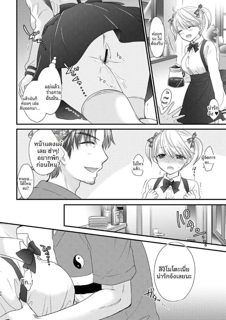 Doujin-Lc- อ่าน โดจิน มังฮวา เกาหลี ญี่ปุ่น จีน แปลไทย ใกล้เคียงรักแท้ (Ozaki Miray) ตอนที่ 1 2 3 4 5 6 7 8 9 10 11 12 13 14 ฟรี ไม่มีโฆษณา อ่าน โดจิน Manhwa เกาหลี ญี่ปุ่น จีน เรามีครบ คัดมาให้เน้นๆ โดจิน 18+ รับประกันความฟินโดย  Doujin Lc