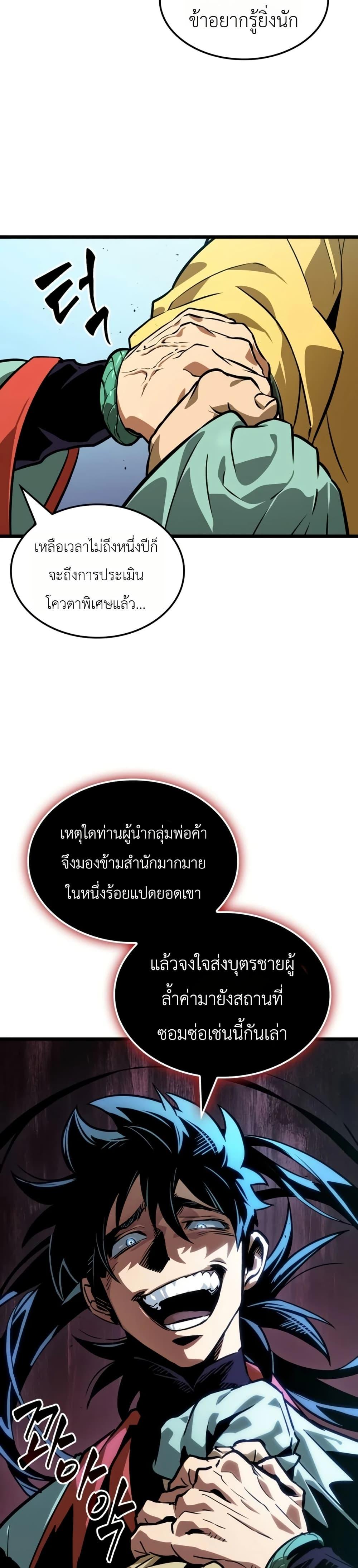 Manga-lc-com อ่านมังงะ อ่านการ์ตูน ออนไลน์ ฟรี The Martial Genius Who Remembers Everything ตอนที่ 1 2 3 4 5 6 7 8 9 10 11 12 13 14 ฟรี ไม่มีโฆษณา Manga-lc - อ่าน มังงะ อ่าน การ์ตูน ออนไลน์ อ่านมังงะ ฟรี