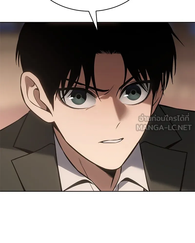 แบคXX ตอนที่ 78 รูปที่ 30