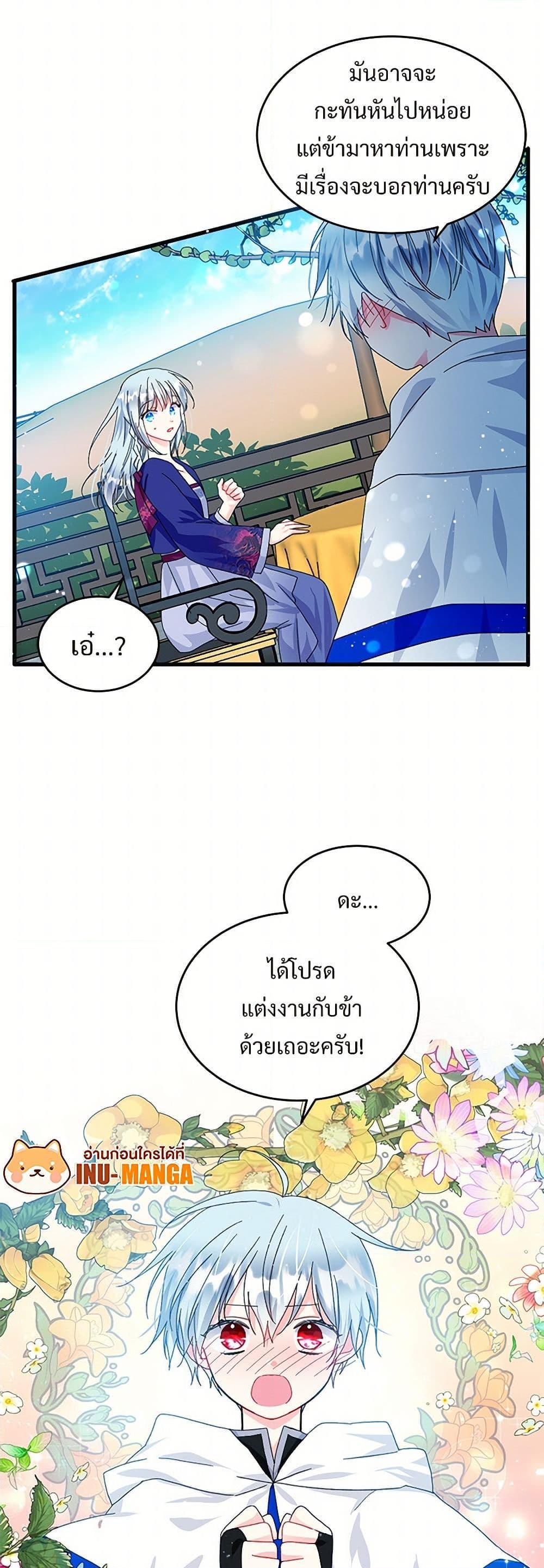 Manga-lc-com อ่านมังงะ อ่านการ์ตูน ออนไลน์ ฟรี The Lady’s Butler ตอนที่ 1 2 3 4 5 6 7 8 9 10 11 12 13 14 ฟรี ไม่มีโฆษณา Manga-lc - อ่าน มังงะ อ่าน การ์ตูน ออนไลน์ อ่านมังงะ ฟรี