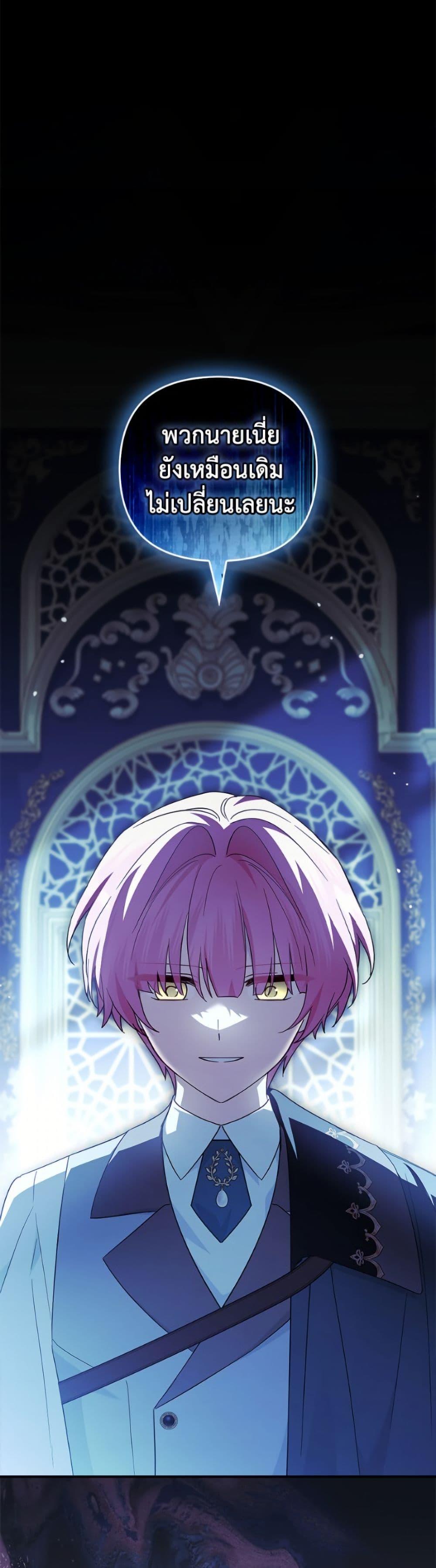 Manga-lc-com อ่านมังงะ อ่านการ์ตูน ออนไลน์ ฟรี The Youngest Daughter of the Villainous Duke ตอนที่ 1 2 3 4 5 6 7 8 9 10 11 12 13 14 ฟรี ไม่มีโฆษณา Manga-lc - อ่าน มังงะ อ่าน การ์ตูน ออนไลน์ อ่านมังงะ ฟรี