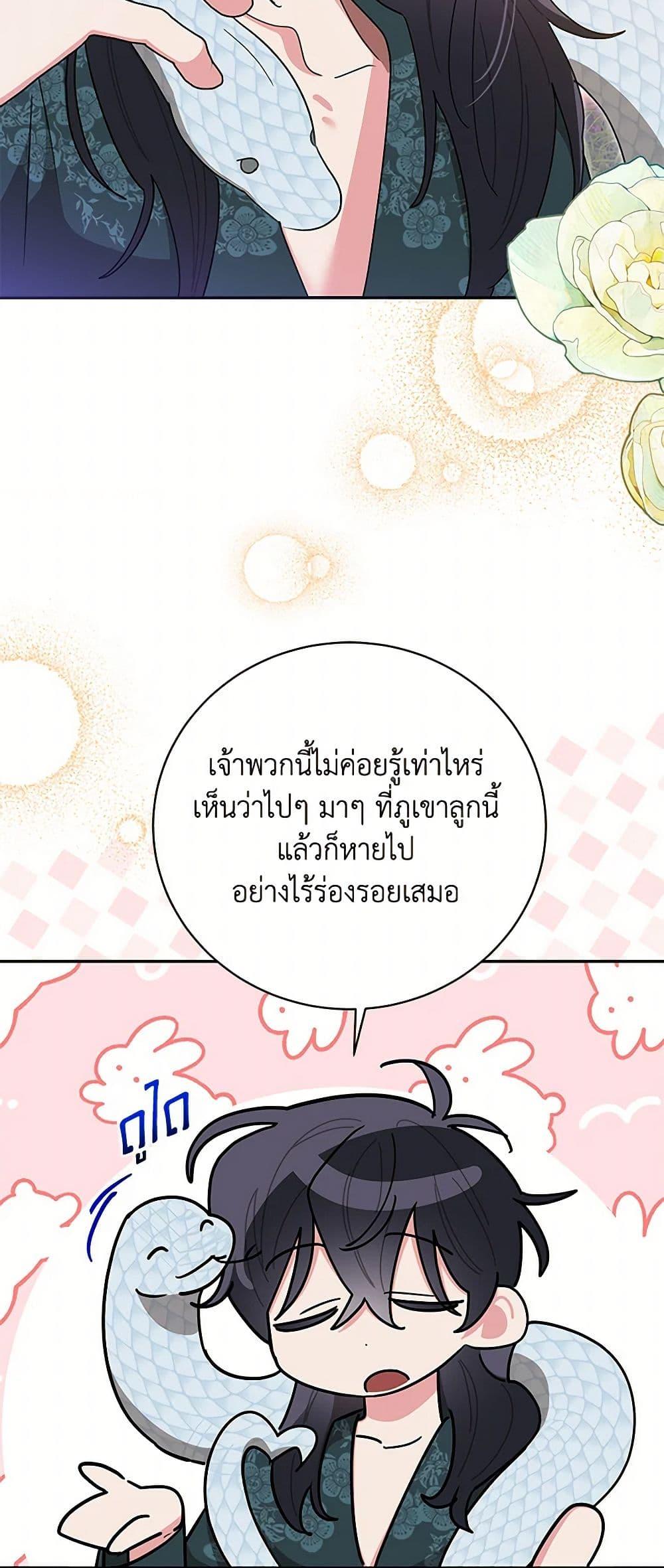 Manga-lc-com อ่านมังงะ อ่านการ์ตูน ออนไลน์ ฟรี Precious Daughter of the Greatest Martial Arts Villain ตอนที่ 1 2 3 4 5 6 7 8 9 10 11 12 13 14 ฟรี ไม่มีโฆษณา Manga-lc - อ่าน มังงะ อ่าน การ์ตูน ออนไลน์ อ่านมังงะ ฟรี