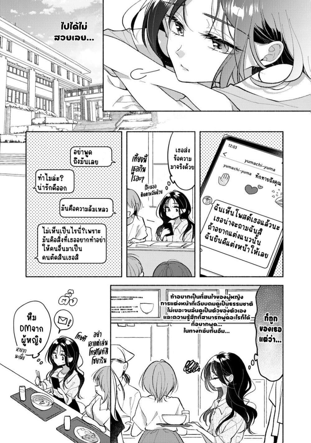 Manga-lc-com อ่านมังงะ อ่านการ์ตูน ออนไลน์ ฟรี Nichijou Yametara Shitai Koto ตอนที่ 1 2 3 4 5 6 7 8 9 10 11 12 13 14 ฟรี ไม่มีโฆษณา Manga-lc - อ่าน มังงะ อ่าน การ์ตูน ออนไลน์ อ่านมังงะ ฟรี