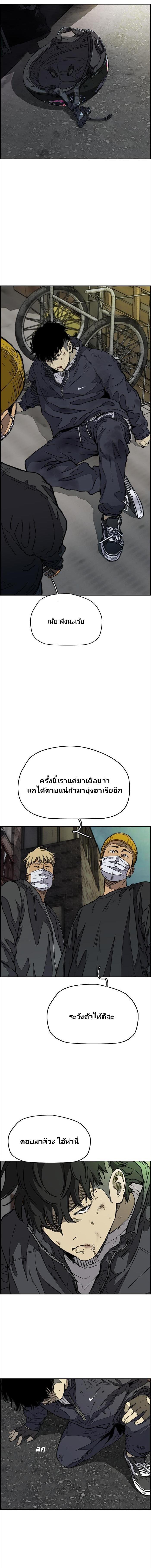 Manga-lc-com อ่านมังงะ อ่านการ์ตูน ออนไลน์ ฟรี Wind Breaker ปั่นสู้ฝัน ตอนที่ 1 2 3 4 5 6 7 8 9 10 11 12 13 14 ฟรี ไม่มีโฆษณา Manga-lc - อ่าน มังงะ อ่าน การ์ตูน ออนไลน์ อ่านมังงะ ฟรี