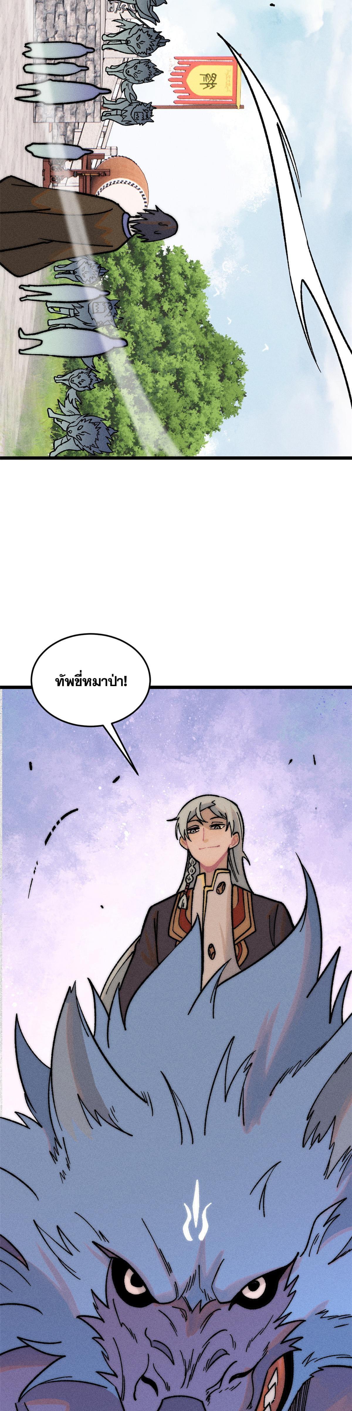 Manga-lc-com อ่านมังงะ อ่านการ์ตูน ออนไลน์ ฟรี All Hail the Sect Leader ตอนที่ 1 2 3 4 5 6 7 8 9 10 11 12 13 14 ฟรี ไม่มีโฆษณา Manga-lc - อ่าน มังงะ อ่าน การ์ตูน ออนไลน์ อ่านมังงะ ฟรี