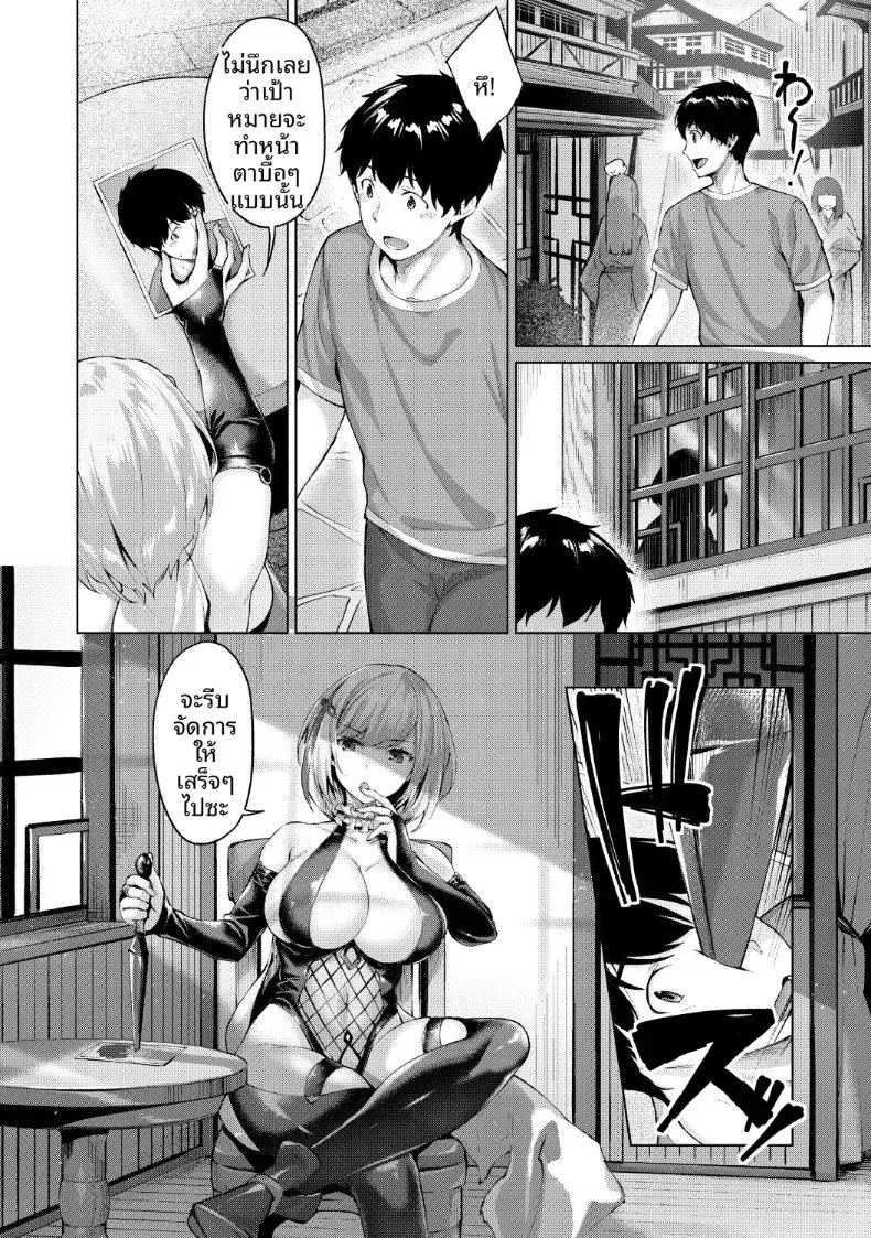 Doujin-Lc- อ่าน โดจิน มังฮวา เกาหลี ญี่ปุ่น จีน แปลไทย เกมมือถืออันดับหนึ่งของโลก [Hinasaki Yo] ตอนที่ 1 2 3 4 5 6 7 8 9 10 11 12 13 14 ฟรี ไม่มีโฆษณา อ่าน โดจิน Manhwa เกาหลี ญี่ปุ่น จีน เรามีครบ คัดมาให้เน้นๆ โดจิน 18+ รับประกันความฟินโดย  Doujin Lc