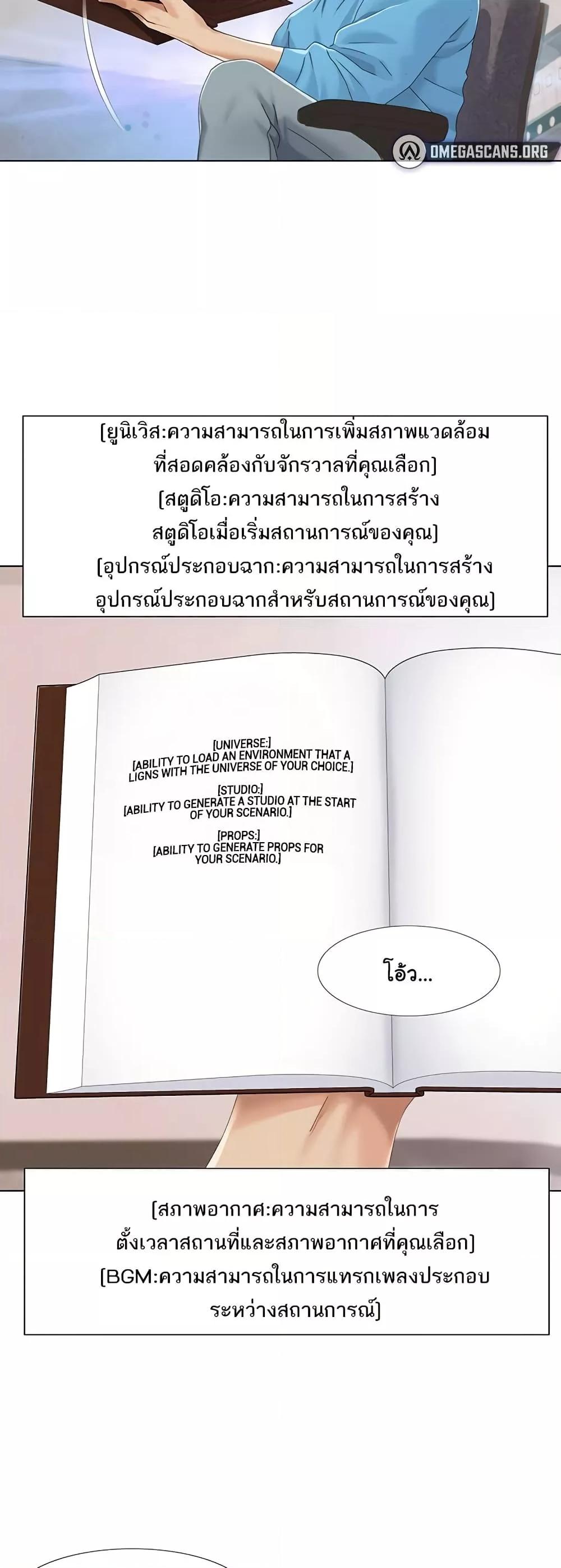Doujin-Lc- อ่าน โดจิน มังฮวา เกาหลี ญี่ปุ่น จีน แปลไทย Neulsome Studio ตอนที่ 1 2 3 4 5 6 7 8 9 10 11 12 13 14 ฟรี ไม่มีโฆษณา อ่าน โดจิน Manhwa เกาหลี ญี่ปุ่น จีน เรามีครบ คัดมาให้เน้นๆ โดจิน 18+ รับประกันความฟินโดย  Doujin Lc