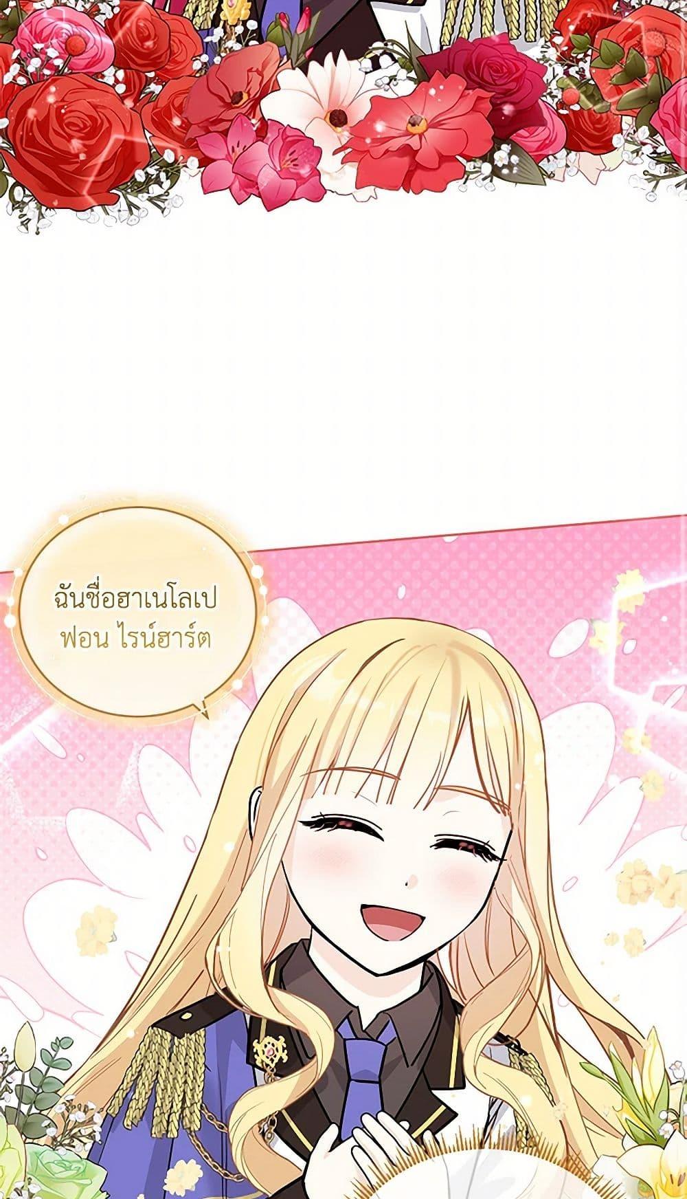 Manga-lc-com อ่านมังงะ อ่านการ์ตูน ออนไลน์ ฟรี I’ll Protect You, Daddy! ตอนที่ 1 2 3 4 5 6 7 8 9 10 11 12 13 14 ฟรี ไม่มีโฆษณา Manga-lc - อ่าน มังงะ อ่าน การ์ตูน ออนไลน์ อ่านมังงะ ฟรี