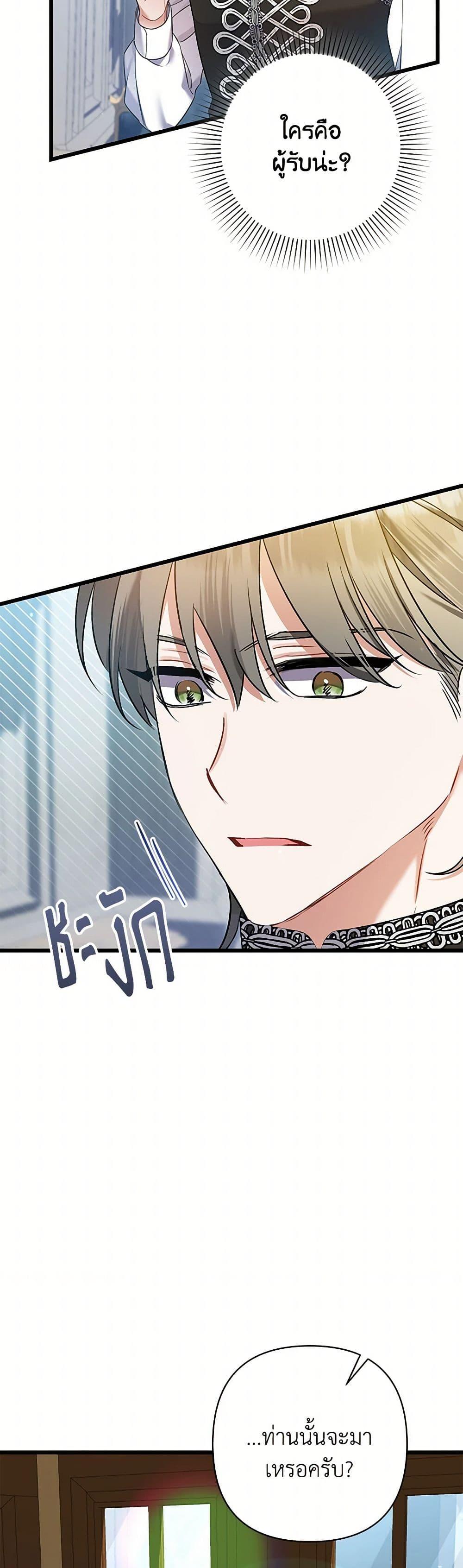 Manga-lc-com อ่านมังงะ อ่านการ์ตูน ออนไลน์ ฟรี I Was Just Taking Care of My Sick Father ตอนที่ 1 2 3 4 5 6 7 8 9 10 11 12 13 14 ฟรี ไม่มีโฆษณา Manga-lc - อ่าน มังงะ อ่าน การ์ตูน ออนไลน์ อ่านมังงะ ฟรี