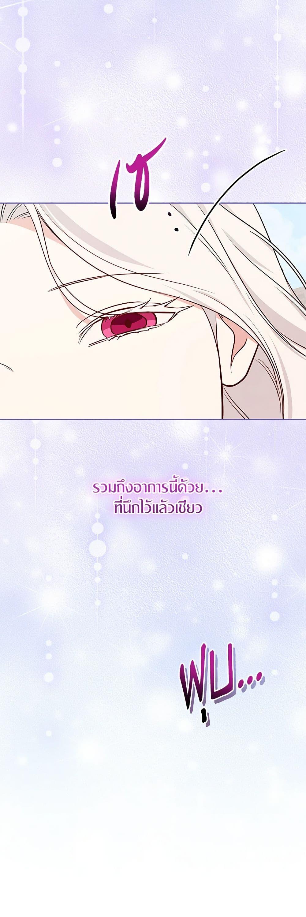 Manga-lc-com อ่านมังงะ อ่านการ์ตูน ออนไลน์ ฟรี I’ll Become the Mother of the Hero ตอนที่ 1 2 3 4 5 6 7 8 9 10 11 12 13 14 ฟรี ไม่มีโฆษณา Manga-lc - อ่าน มังงะ อ่าน การ์ตูน ออนไลน์ อ่านมังงะ ฟรี