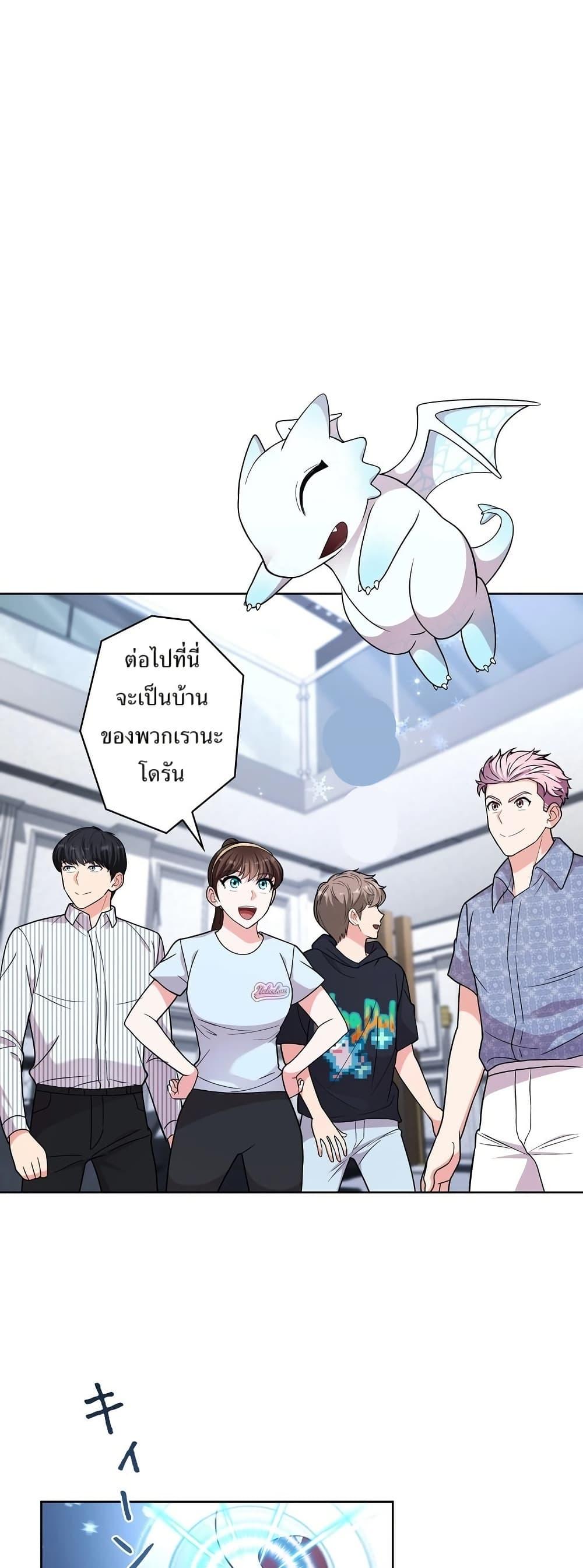 Manga-lc-com อ่านมังงะ อ่านการ์ตูน ออนไลน์ ฟรี The Female Lead Acquires Cheat Skills ตอนที่ 1 2 3 4 5 6 7 8 9 10 11 12 13 14 ฟรี ไม่มีโฆษณา Manga-lc - อ่าน มังงะ อ่าน การ์ตูน ออนไลน์ อ่านมังงะ ฟรี