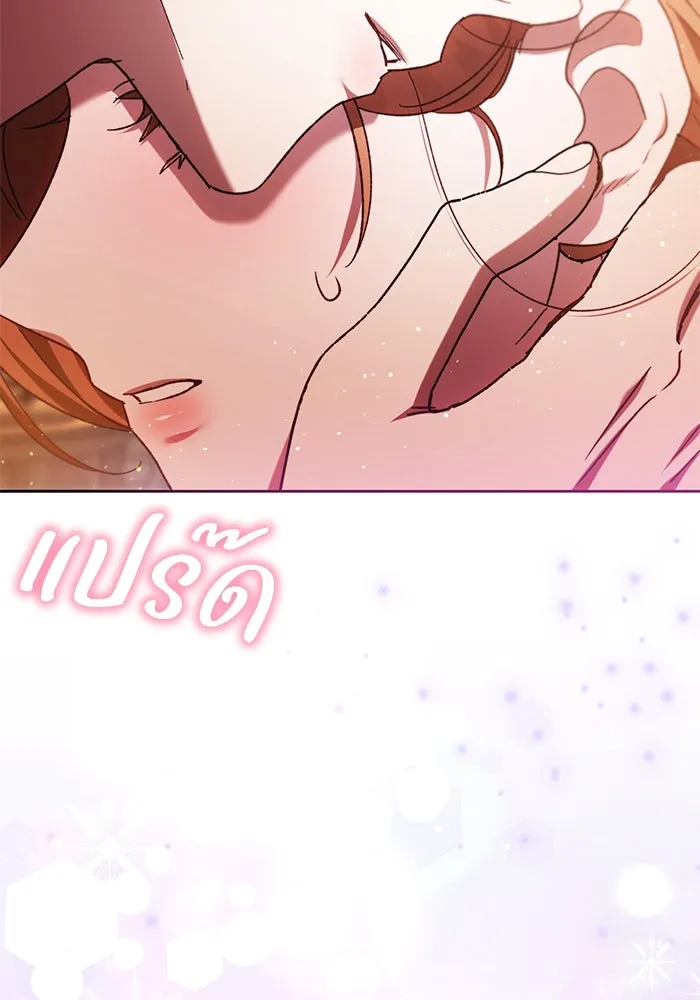 ย้อนเวลาพลิกชะตาทายาท ตอนที่ 34 รูปที่ 53