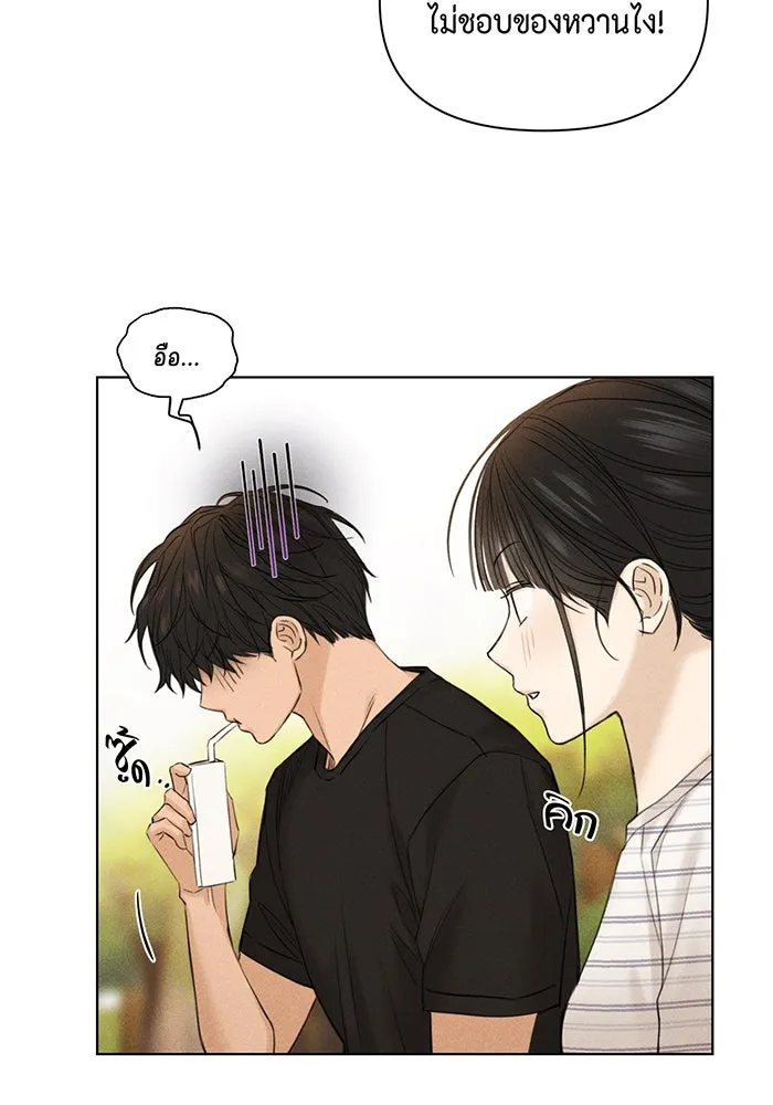 เพียงรุ่งอรุณ ตอนที่ 39 รูปที่ 83