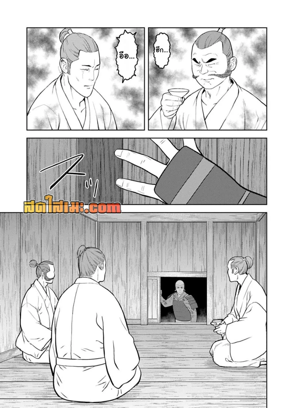 Manga-lc-com อ่านมังงะ อ่านการ์ตูน ออนไลน์ ฟรี Sengoku Komachi Kuroutan Noukou Giga ตอนที่ 1 2 3 4 5 6 7 8 9 10 11 12 13 14 ฟรี ไม่มีโฆษณา Manga-lc - อ่าน มังงะ อ่าน การ์ตูน ออนไลน์ อ่านมังงะ ฟรี