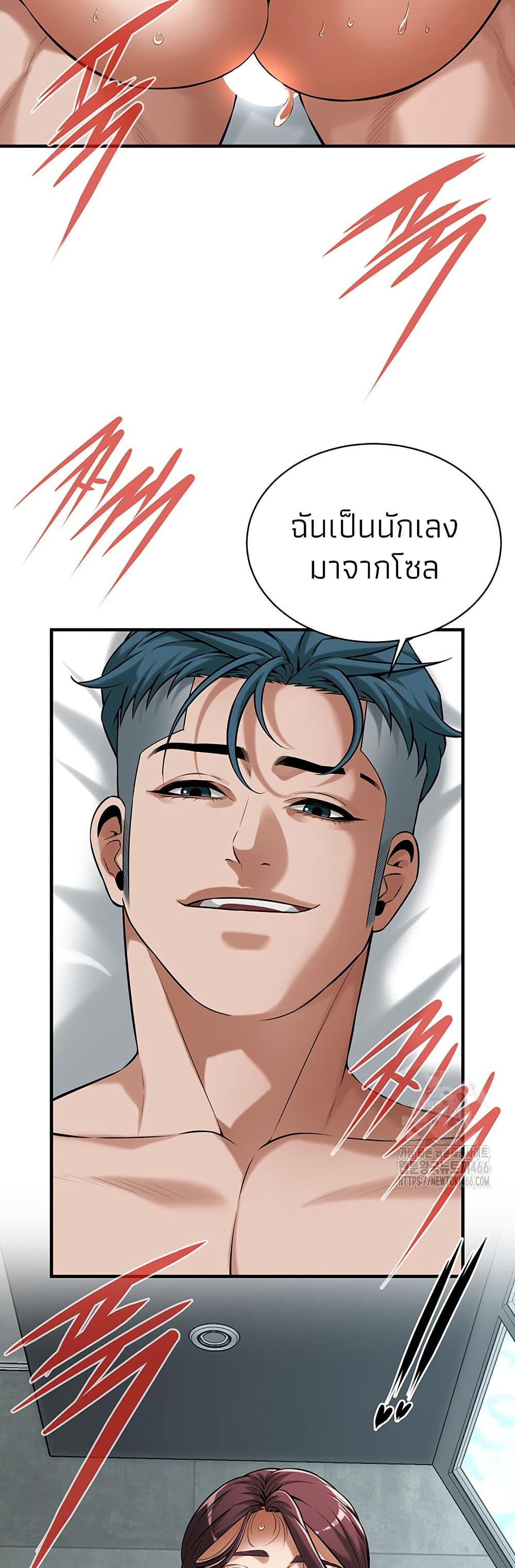 Doujin-Lc- อ่าน โดจิน มังฮวา เกาหลี ญี่ปุ่น จีน แปลไทย Bastard ตอนที่ 1 2 3 4 5 6 7 8 9 10 11 12 13 14 ฟรี ไม่มีโฆษณา อ่าน โดจิน Manhwa เกาหลี ญี่ปุ่น จีน เรามีครบ คัดมาให้เน้นๆ โดจิน 18+ รับประกันความฟินโดย  Doujin Lc